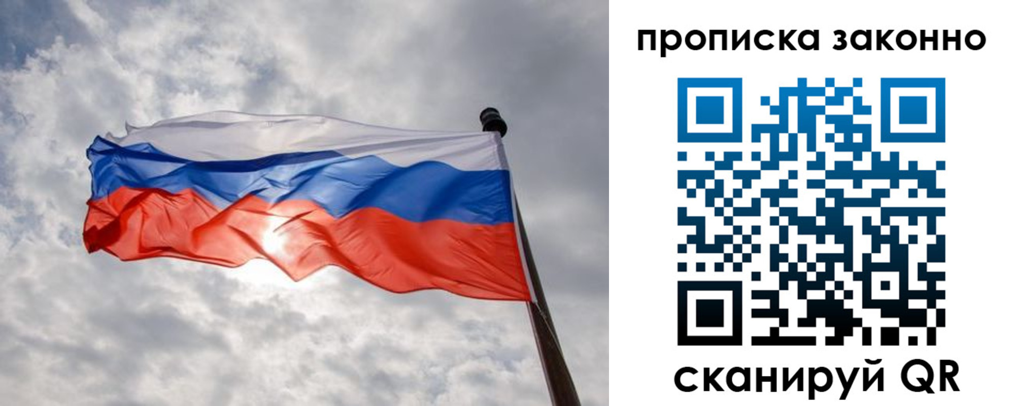 временная регистрация поиск в Киселёвске